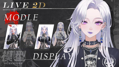 2dlivemodelStudio